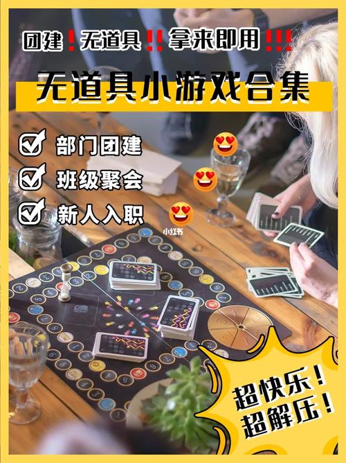 五个人玩的无道具游戏（五个人玩的无道具游戏）