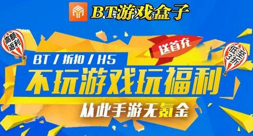 五大0元手游平台（五大0元手游平台排名）