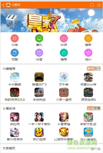 五大bt游戏app平台排名2023（正规bt游戏）