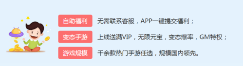 五大gm手游平台app排名（gm手游平台排行榜）