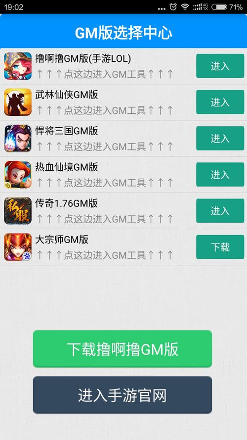 五大gm手游盒子排行榜（五大gm手游盒子排行榜）