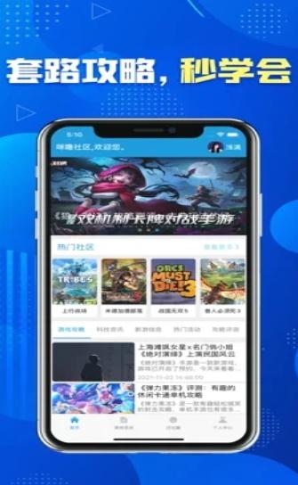 五大免费不收费手游平台（不收费的手游排行榜）