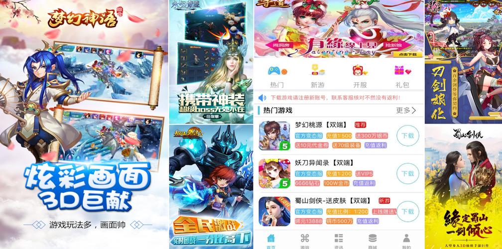 五大好用的变态手游平台（五大好用的变态手游平台有哪些）