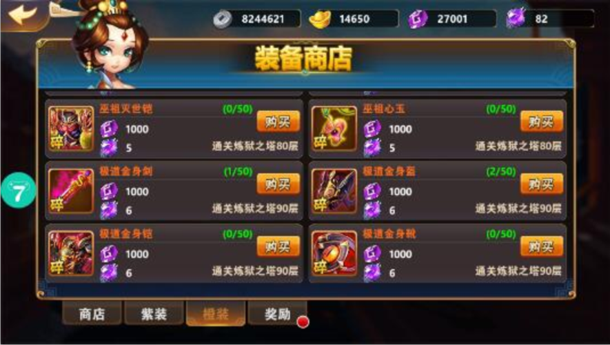 五大折扣手游游戏平台推荐（折扣手游平台app哪个好）
