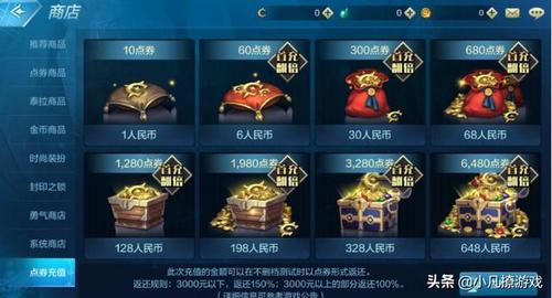 五大氪金手游排名推荐（五大氪金手游排名推荐知乎）