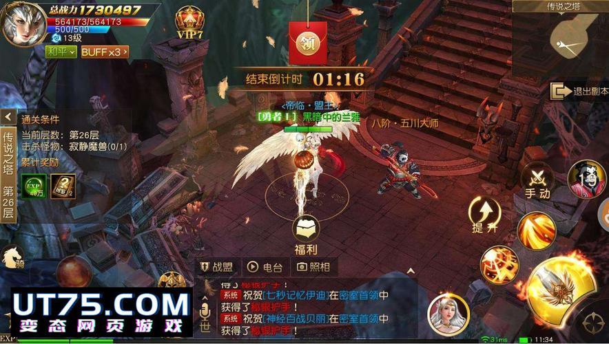 五大满v变态手游平台（变态满v游戏盒子哪个好）