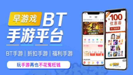 五大满v手游平台推荐（满v手游平台官方网站）
