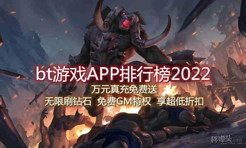 五大破解游戏app平台排名（破解游戏app推荐）