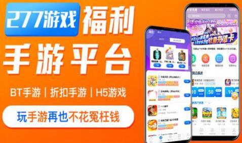 五大破解版手游app平台推荐（破解版手游平台app哪个好）