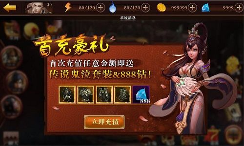 五款送满级vip手游平台大全（五款送满级vip手游平台大全）
