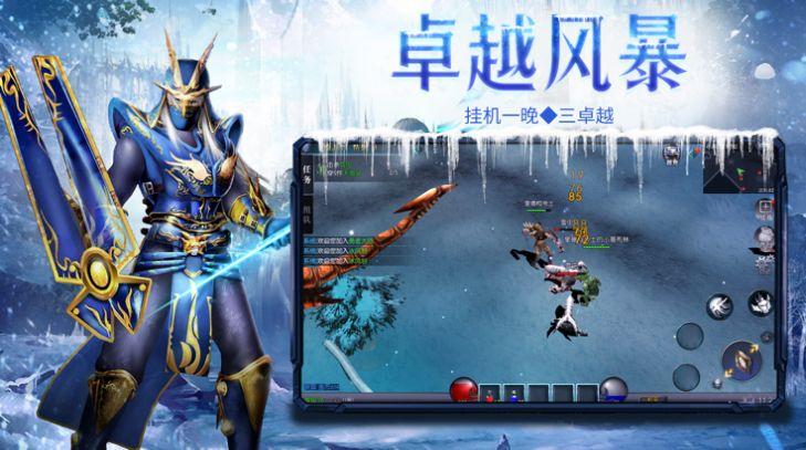 五款高爆率的奇迹手游（最火爆的奇迹手游）
