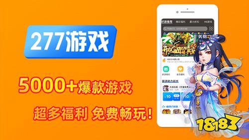 人最多的sf手游平台合集（人最多手游排行榜）