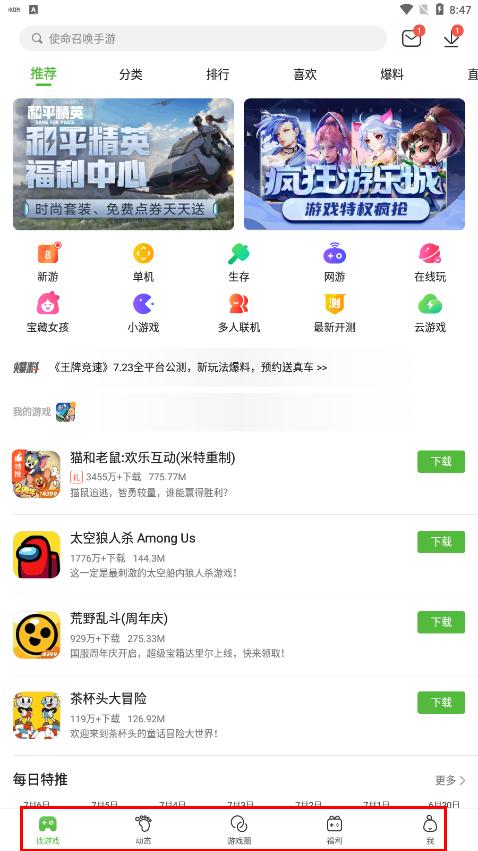 人气ios手游平台大全（ios手游排行榜）