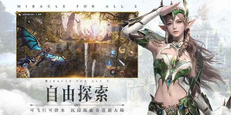 人气好的所有手机游戏2023推荐榜Top10（2023十大人气手游）