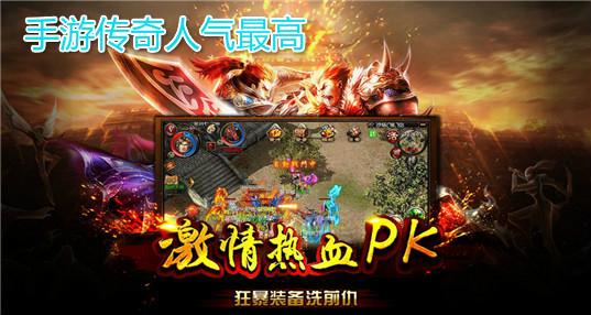 人气手游最高的手游9.26（人气最高手游排行榜2019）