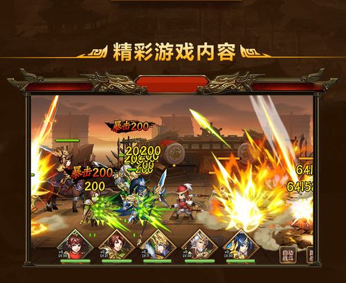 人气手游最高的手游9.28（人气手游最高的手游9.28怎么玩）