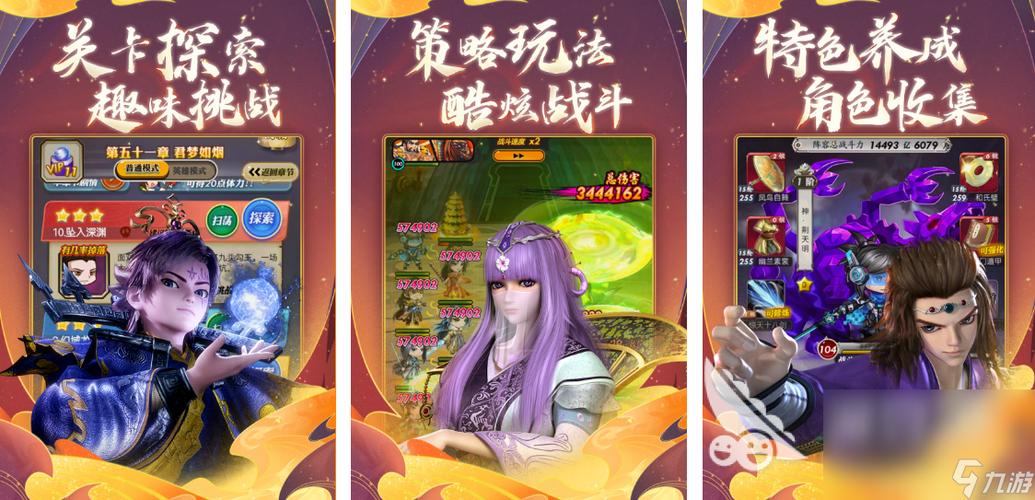 人气最火爆的必玩手游2023推荐榜前十（2023最火手游推荐）