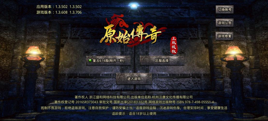 人气最高传奇手游2023盘点（2023最火传奇手游）