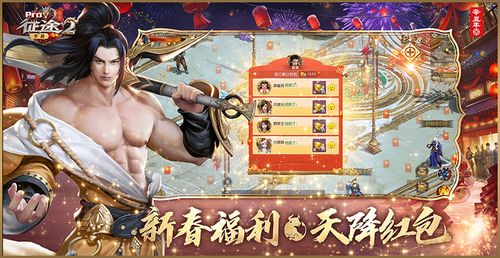 人气最高手游推荐10.21（2023人气最高的手游）