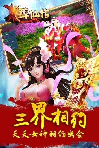 人气最高手游推荐10.24（人气最高手游推荐10.24英雄）