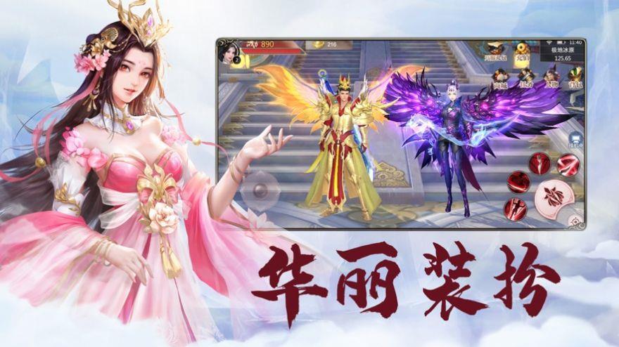 人气最高的修仙手游排行（人气最高的修仙手游排行榜前十名）