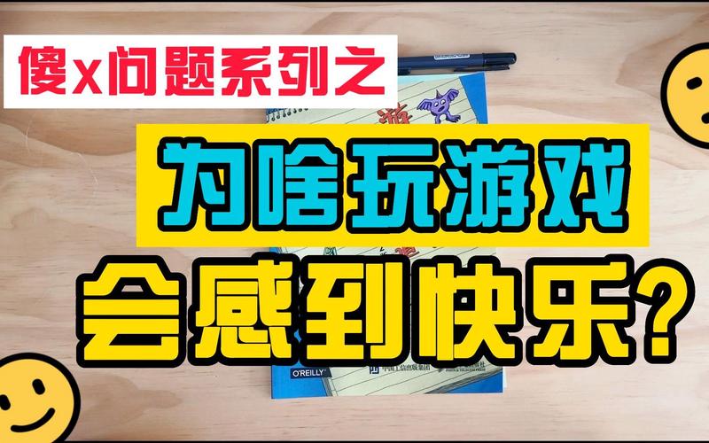 人气最高的儿童游戏合集2023（人气最高的儿童游戏合集2023）