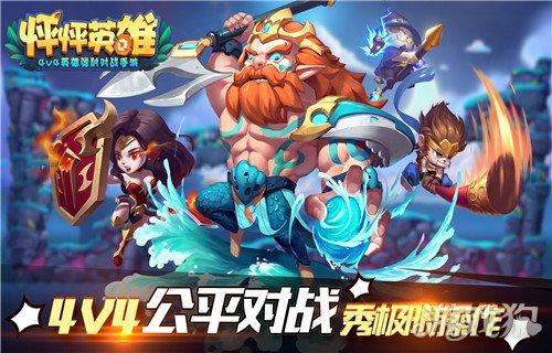 人气最高的动作手游排行榜前十名有哪些（最热门的动作手游）