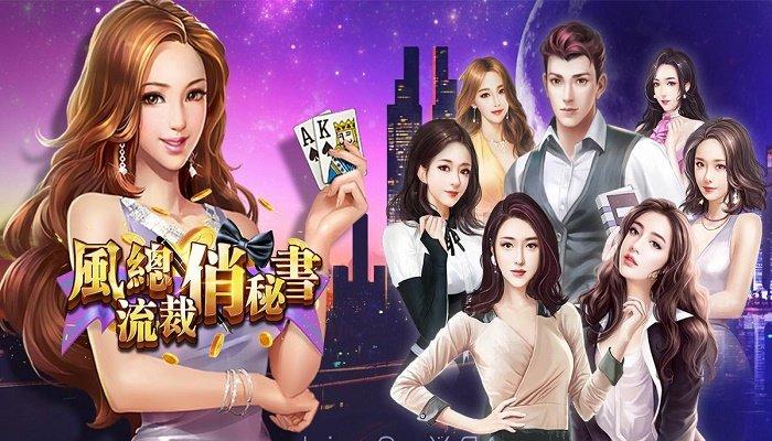 人气最高的商战游戏合集（商战手游排行榜前十名）