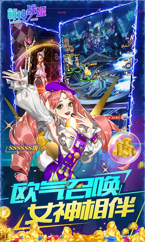 人气最高的回合制手游（1.76怀旧版传奇）