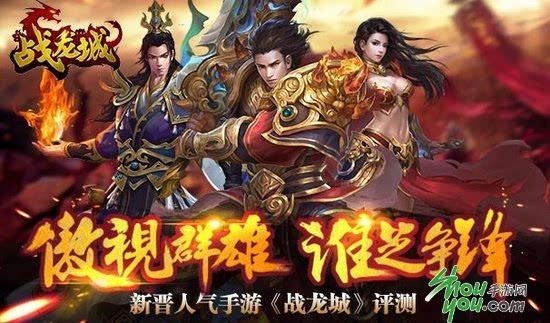 人气最高的手游游戏排行榜（最近最火的手游排行榜）