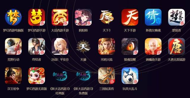 人气最高的网易游戏手游排行榜（网易手游人气排行榜前十名）