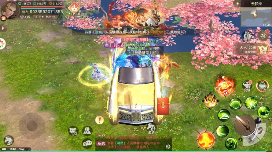 人气高的仙侠手游哪个好玩（人气高的仙侠手游哪个好玩一点）