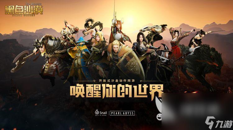 人物好看的精品游戏2023推荐Top10（人物角色好看的游戏）