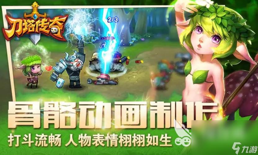 人物好看的经典手机游戏排名推荐大全2023（人物超好看的游戏）