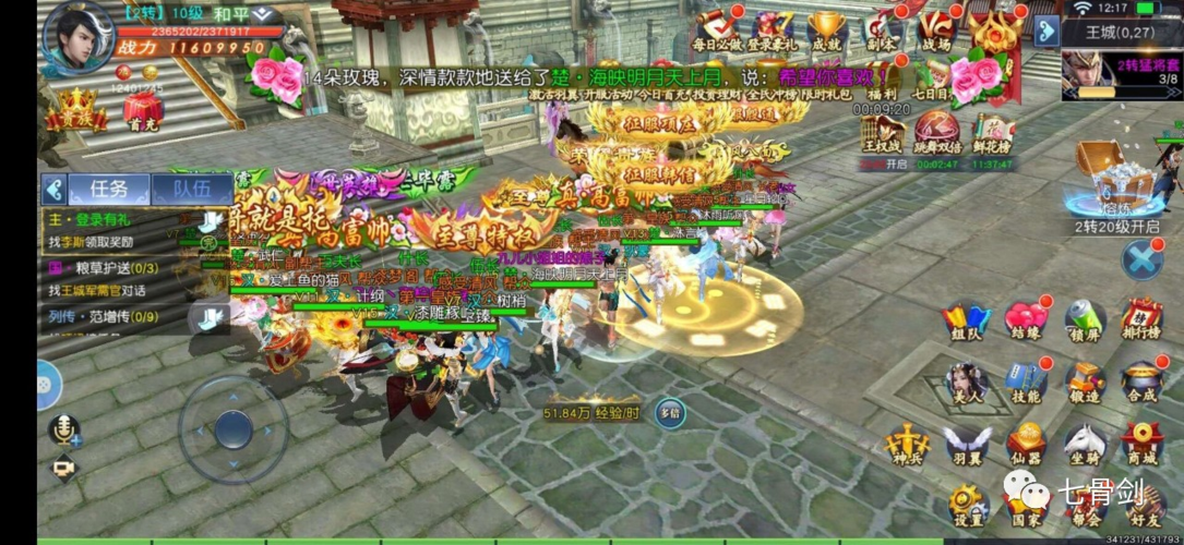 什么3d手游最火最好玩（什么3d手游最火最好玩儿）