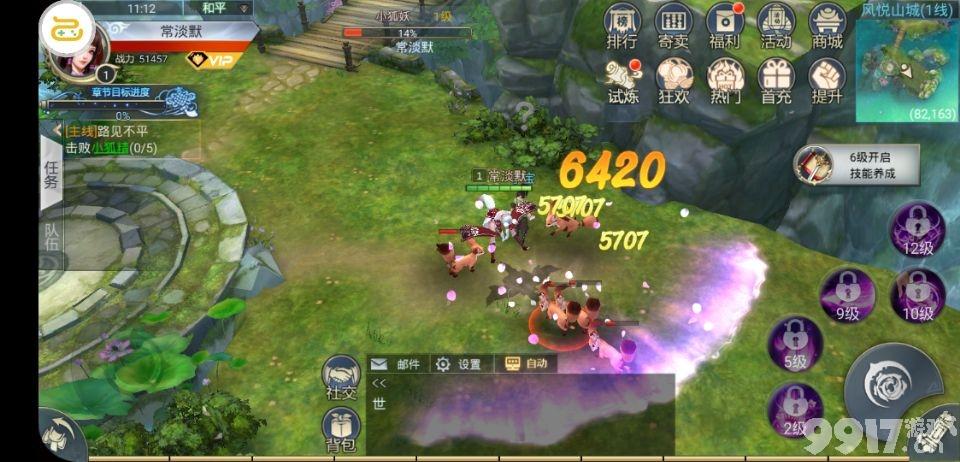 什么rpg手游好玩不花钱（什么rpg手游好玩不花钱不卡）
