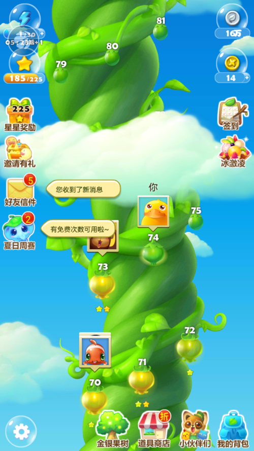 什么回合制手游不氪金2023（哪款回合制手游不氪金）