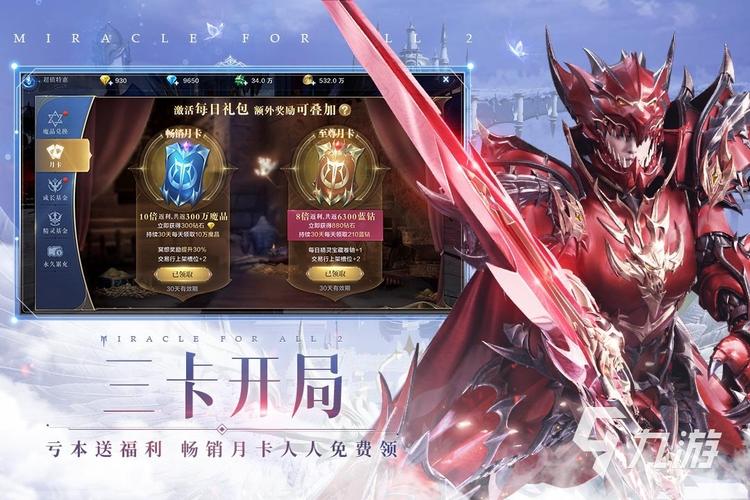 什么奇迹手游好玩不氪金（什么奇迹手游好玩不氪金还能玩）