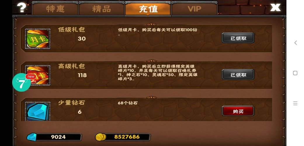 什么平台充值手游折扣最好（哪个手游平台充值折扣最大）