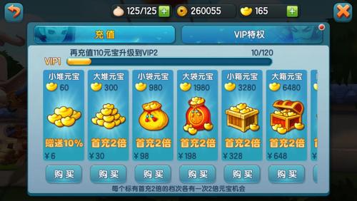 什么平台手游充值最便宜（哪个平台游戏充值便宜）