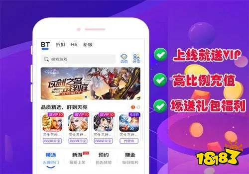 什么平台玩手游最便宜（什么平台玩手游最便宜的）