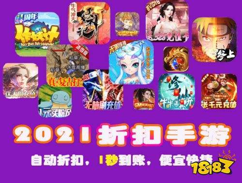 什么平台玩手游有折扣大（什么平台玩手游有折扣大一点）