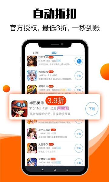 什么手游APP适合0元党玩家（适合0元党的手游）