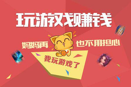 什么手游可以赚钱（现在什么手游可以赚人民币）