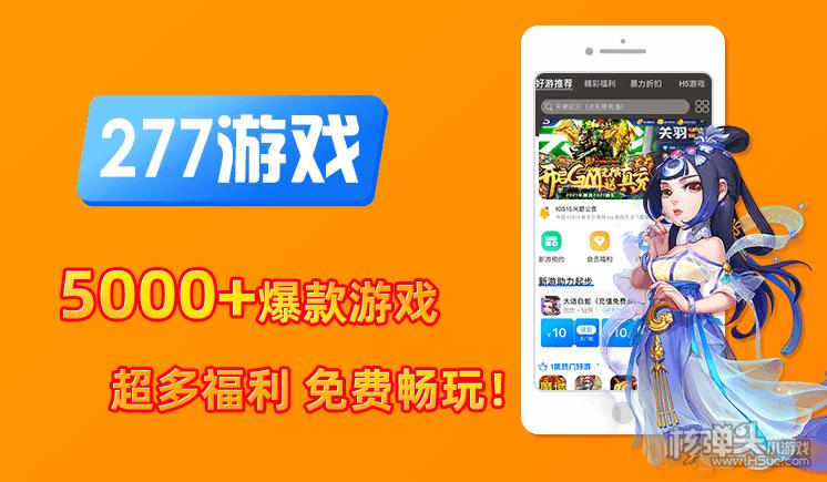 什么手游折扣app比较好（什么手游折扣平台好）