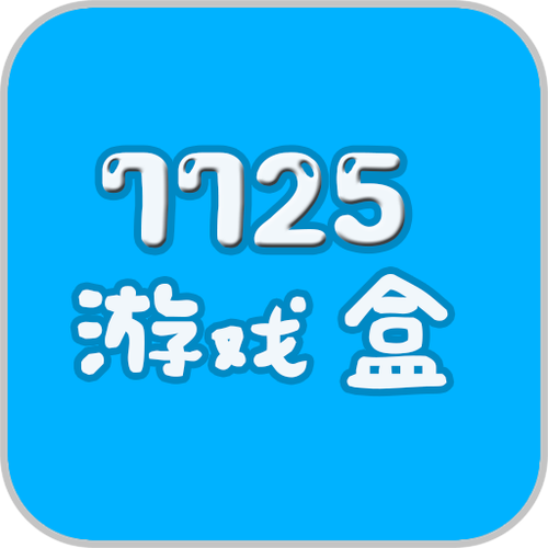 什么手游私sf盒子好用（最好玩的手游私sf）