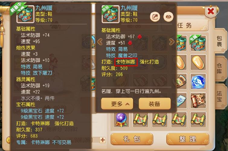 什么手游装备靠自己打（什么手游装备靠打怪）