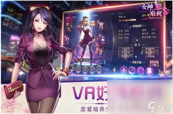 什么手游适合女生玩的推荐一下2023（哪个手游好玩适合女生）