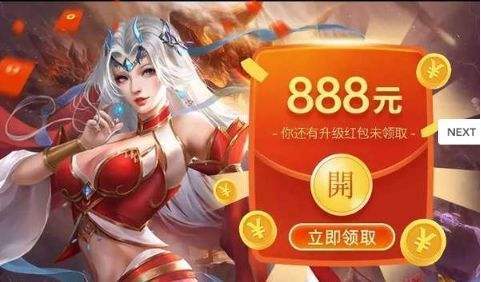 什么手游领红包的1000元（手游领1000红包的是什么手游）