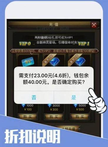 什么折扣平台手游充值便宜（什么折扣平台手游充值便宜又好用）